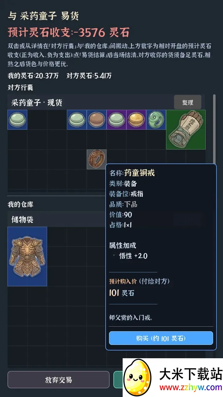 �Ҷ��Գ���2026�ٷ����°汾v0.0.5d ��׿���ͼ