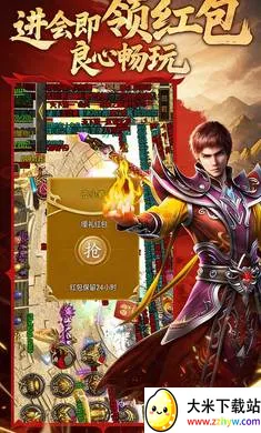 �Ž罵ħ2026�ٷ�����v1.24.2 ��Ѱ��ͼ