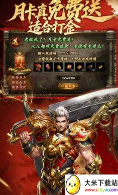 �Ž罵ħ2026�ٷ�����v1.24.2 ��Ѱ��ͼ