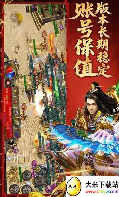 �Ž罵ħ2026�ٷ�����v1.24.2 ��Ѱ��ͼ