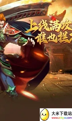 �Ž罵ħ2026�ٷ�����v1.24.2 ��Ѱ��ͼ