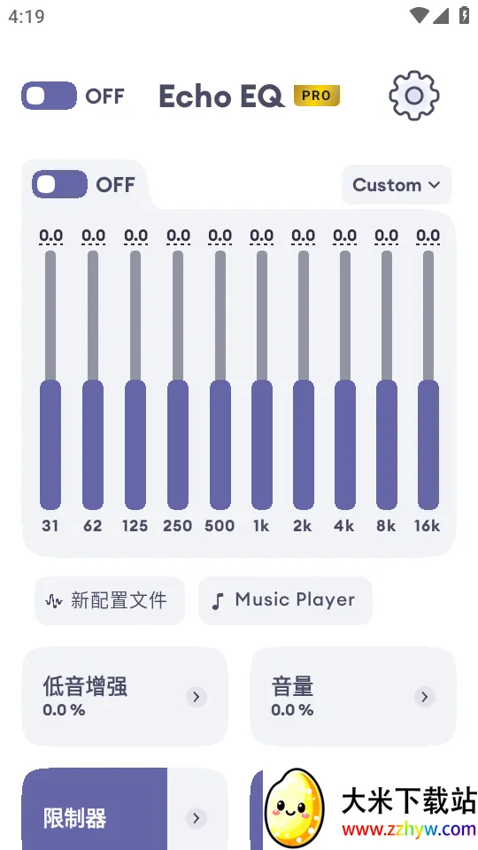 Echo EQ��������׿���ֻ���v6.4 �ٷ������ͼ