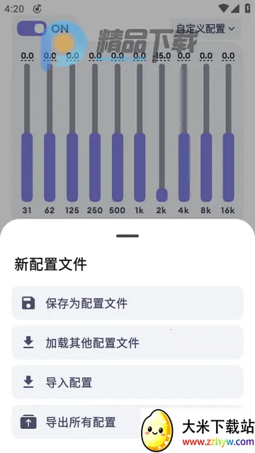 Echo EQ��������׿���ֻ���