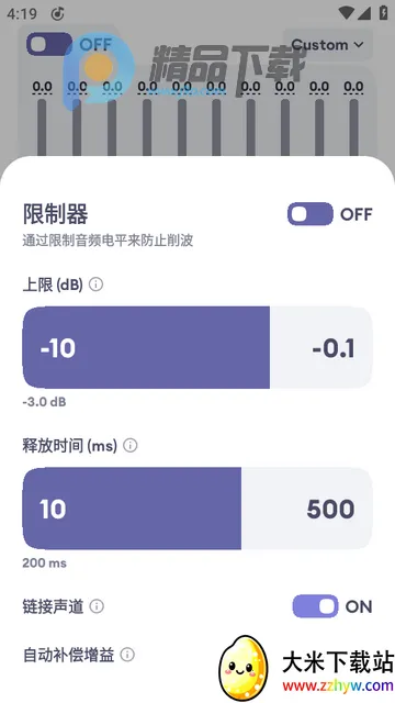 Echo EQ��������׿���ֻ���