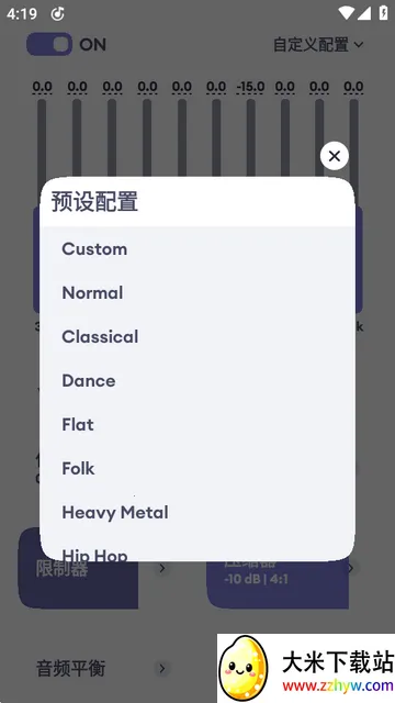 Echo EQ������