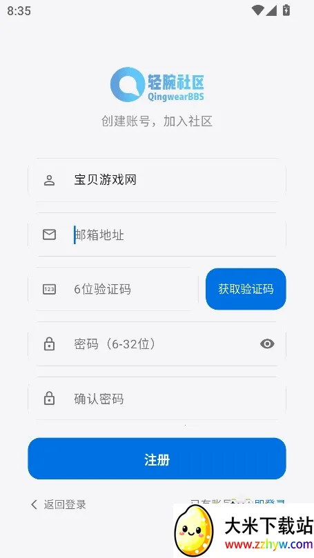 ��������2026���ذ�װv1.0.3 �ֻ����ͼ