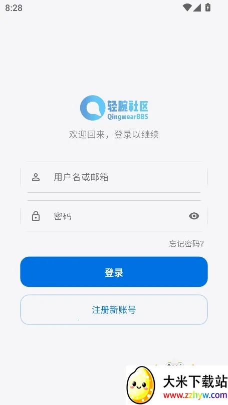 ��������2026���ذ�װv1.0.3 �ֻ����ͼ