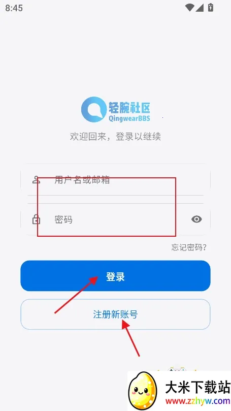 轻腕社区2026下载安装 轻腕社区2026下载安装