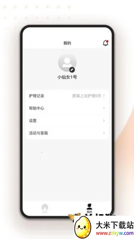 ��ɰ�׿���ֻ���v1.1.1 �ֻ����ͼ