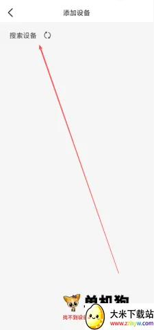 轻成安卓版手机版 轻成安卓版手机版