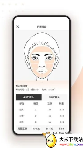 轻成安卓版手机版 轻成安卓版手机版