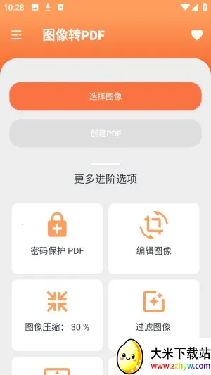 Ҧ��PDFת����(PDFת������)v2.0 �ֻ����ͼ