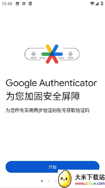 �ȸ���֤������2026���°汾v7.0 �ٷ������ͼ