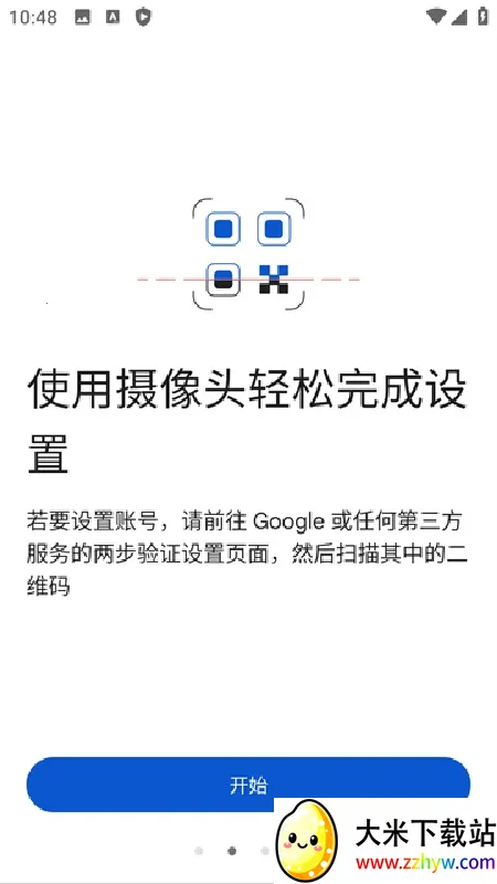 �ȸ���֤������2026���°汾v7.0 �ٷ������ͼ