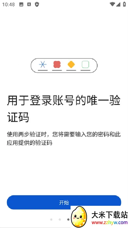 �ȸ���֤������2026���°汾v7.0 �ٷ������ͼ