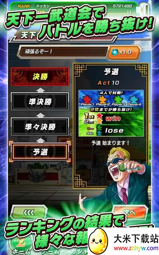 ������:���Ѽ�ս�����˵���(��������Ϸ��ս)v6.0.0 �ֻ����ͼ