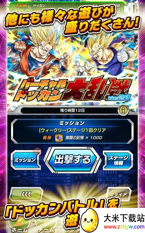 ������:���Ѽ�ս�����˵���(��������Ϸ��ս)v6.0.0 �ֻ����ͼ