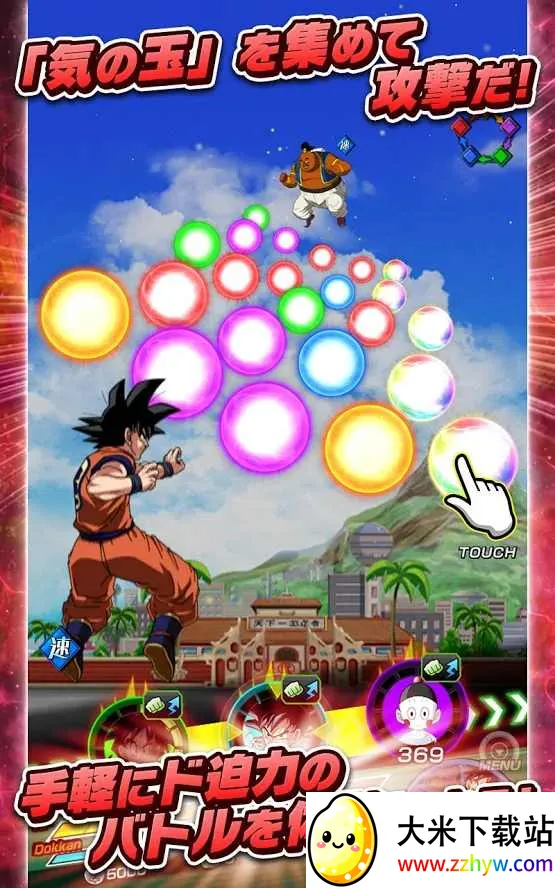 ������:���Ѽ�ս�����˵���(��������Ϸ��ս)v6.0.0 �ֻ����ͼ