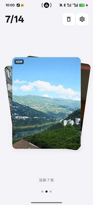 Tabula�����������(��׿�������)v3.3.3 ��Ѱ��ͼ