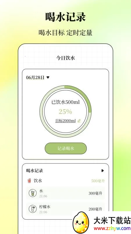 ����Go�����ƻ�2026�ٷ����°汾v3.5.1.0324 �ֻ����ͼ