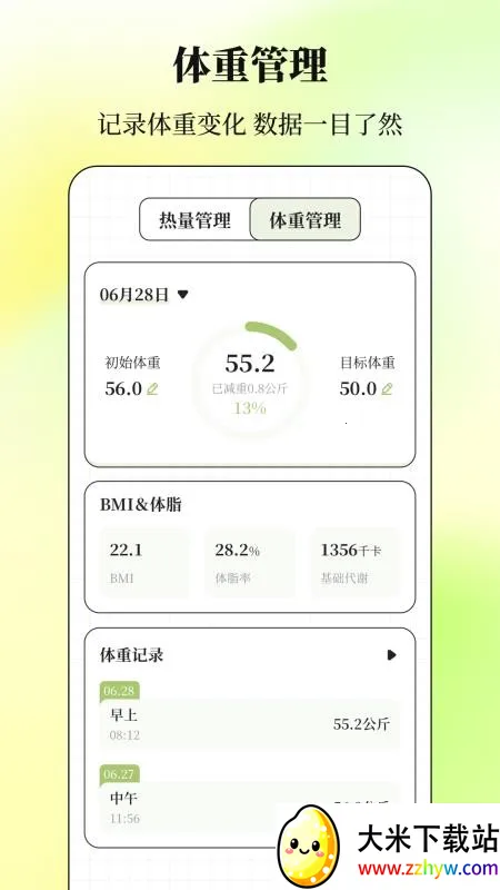 ����Go�����ƻ�2026�ٷ����°汾v3.5.1.0324 �ֻ����ͼ