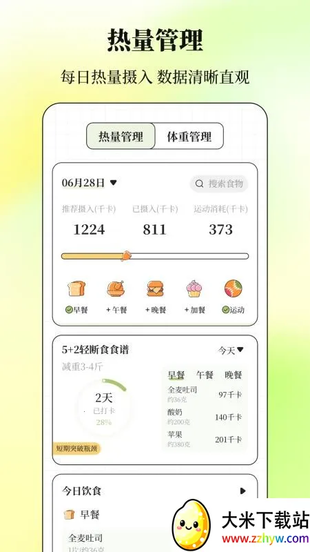 ����Go�����ƻ�2026�ٷ����°汾v3.5.1.0324 �ֻ����ͼ