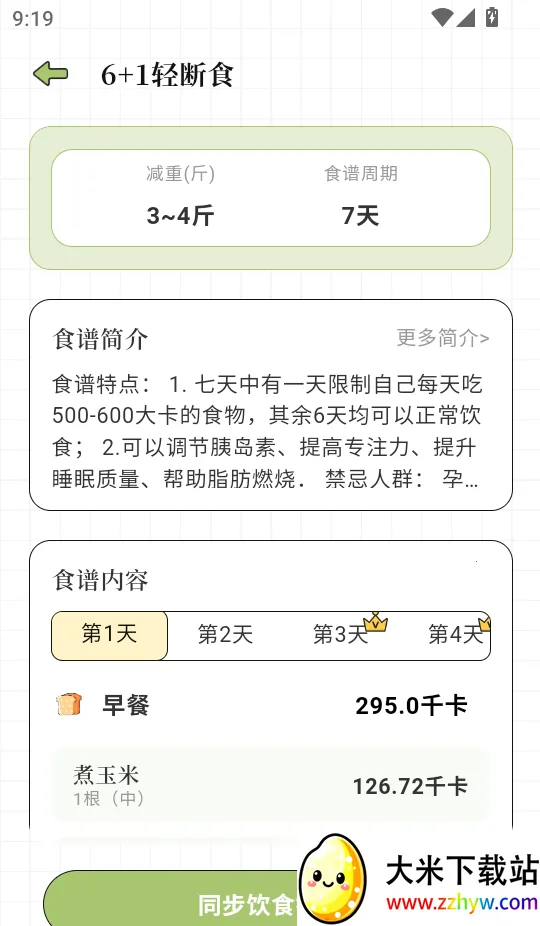 ����Go�����ƻ�2026�ٷ����°汾