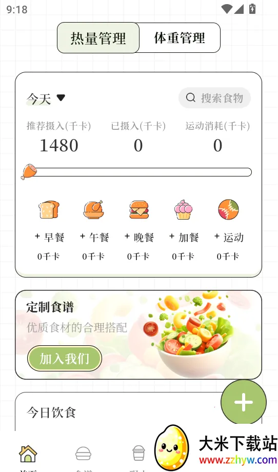 ����Go�����ƻ�