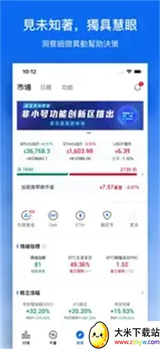 ��С����Ѷƽ̨��׿���ֻ���v5.3.8 ��Ѱ��ͼ