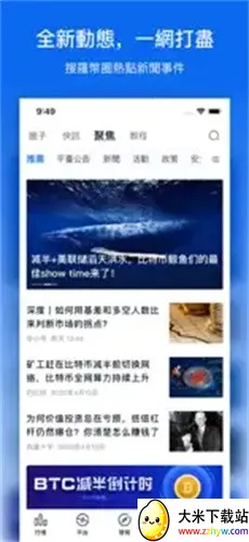 ��С����Ѷƽ̨��׿���ֻ���v5.3.8 ��Ѱ��ͼ