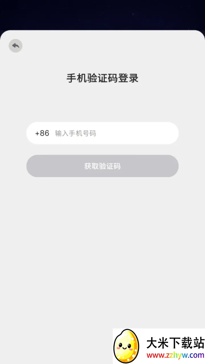 GoSpeak安卓版手机版 GoSpeak安卓版手机版