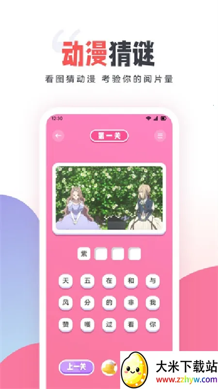 CLICLI��������2026�ٷ�����v1.0.4.8 ��׿���ͼ