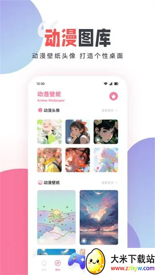 CLICLI动漫盒子2026官方正版 CLICLI动漫盒子2026官方正版