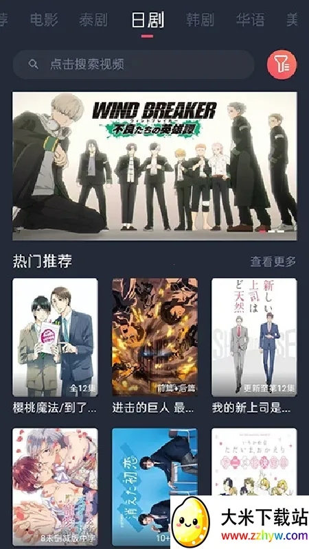 ̩�����ȶ���2026�ٷ����°汾v2.5.0 ��׿���ͼ