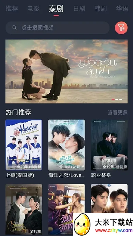 ̩�����ȶ���2026�ٷ����°汾v2.5.0 ��׿���ͼ