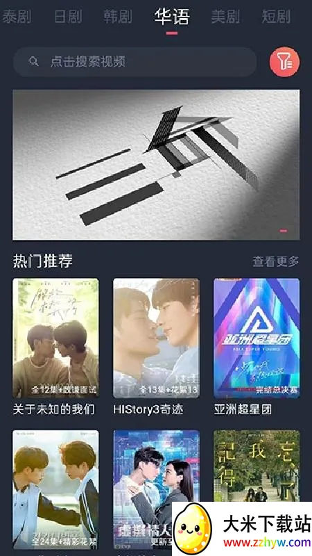 ̩�����ȶ���2026�ٷ����°汾