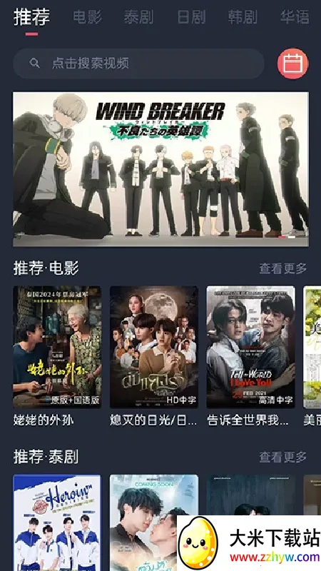 ̩�����ȶ���2026�ٷ����°汾v2.5.0 ��׿���ͼ