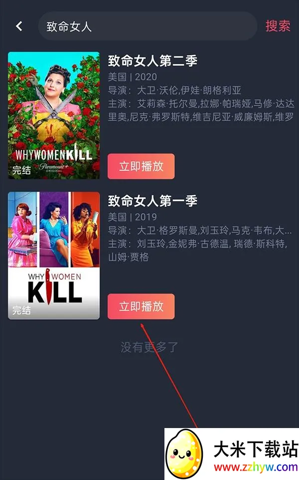 ̩�����ȶ���appʹ�÷�ʽ-3