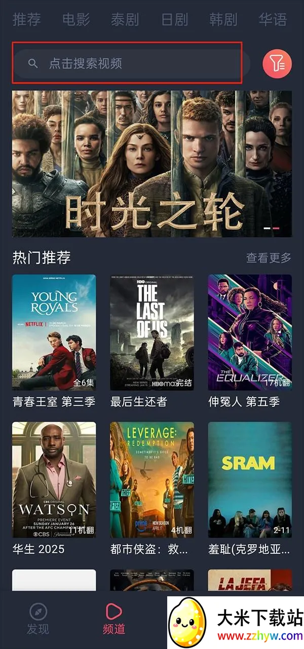 ̩�����ȶ���appʹ�÷�ʽ-1