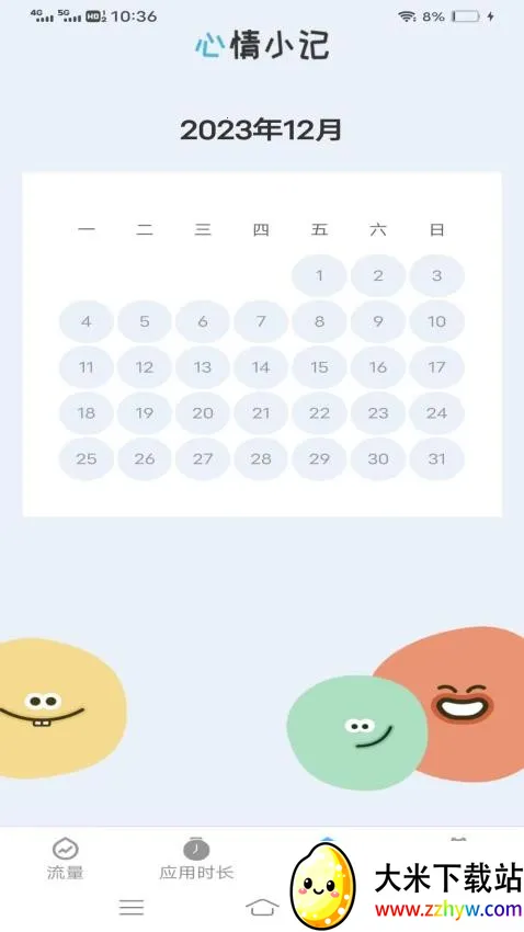 ����������ʦ2026���ذ�װv3.7.3 �ֻ����ͼ