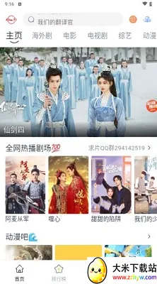 AYouTV(���߹�ӰӦ��)v1.0.0 �ֻ����ͼ