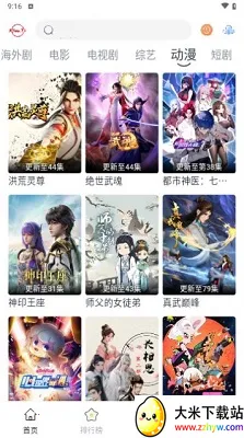 AYouTV(���߹�ӰӦ��)v1.0.0 �ֻ����ͼ