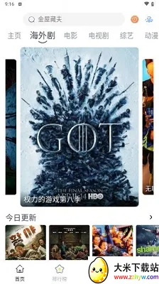 AYouTV(���߹�ӰӦ��)v1.0.0 �ֻ����ͼ