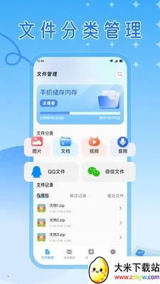 ��ɽ�����ְ�׿���ֻ���v1.3 ��Ѱ��ͼ