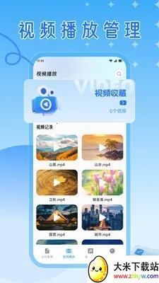 ��ɽ�����ְ�׿���ֻ���v1.3 ��Ѱ��ͼ