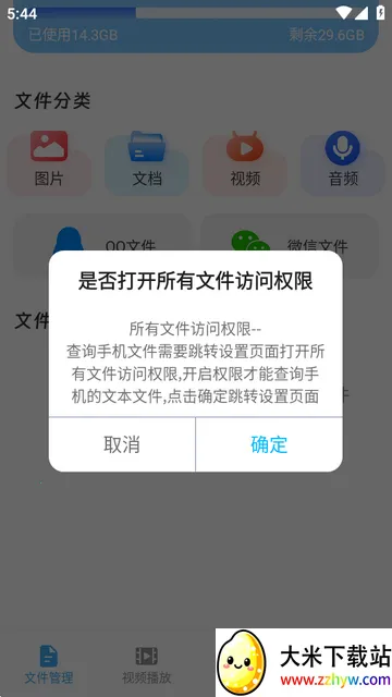 ��ɽ�����ְ�׿���ֻ���