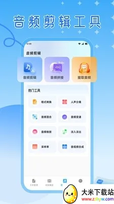 ��ɽ�����ְ�׿���ֻ���v1.3 ��Ѱ��ͼ