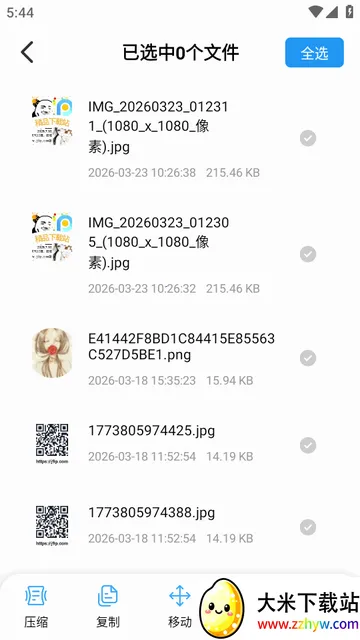 ��ɽ�����ְ�׿���ֻ���