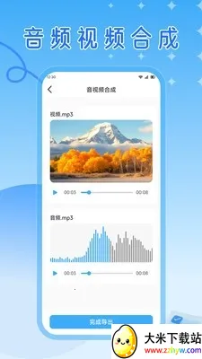 ��ɽ�����ְ�׿���ֻ���v1.3 ��Ѱ��ͼ