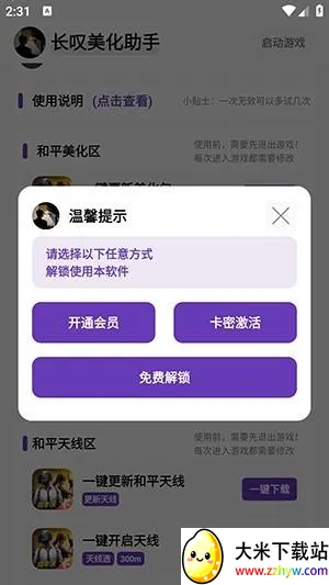 ��̾��������(��ƽ��Ӣ��������)